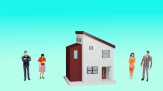 賃貸と自宅購入どっちがいい？パターン別で解説